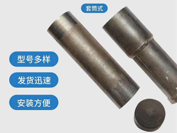 宜州套筒式声测管